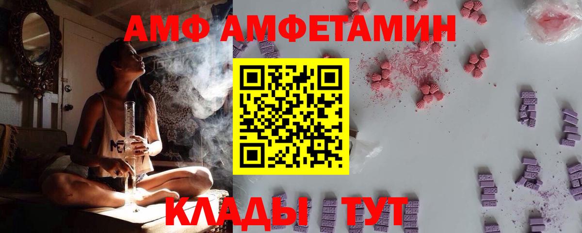 Лсд 25  Моздок  МЕФ   МЕТАМФЕТАМИН  КОКАИН  Гашиш  МАРИХУАНА  МАРИХУАНА  Вход с VPN 