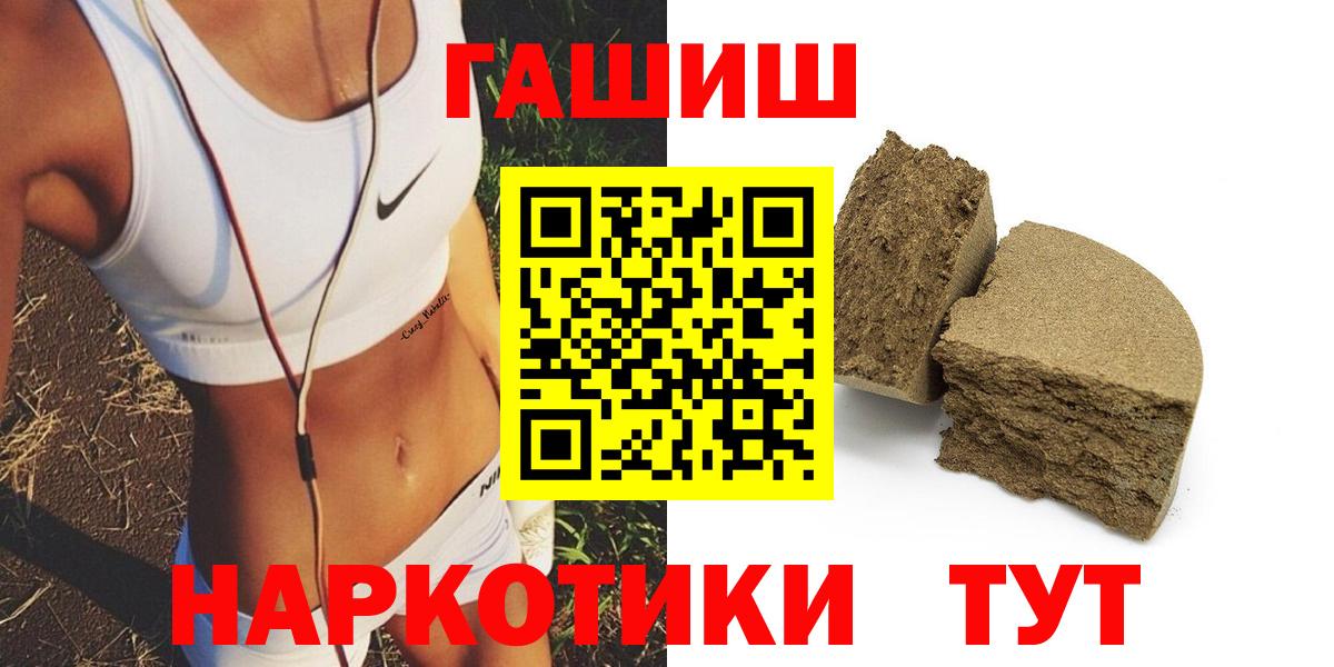 ГАШ гашик Моздок