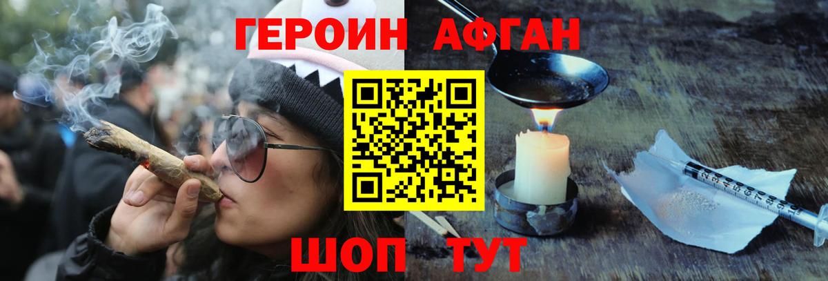 Моздок  Героин гречка  Героин  Вход с VPN 