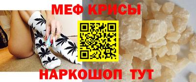 тгк Гусь-Хрустальный