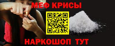 тгк Гусь-Хрустальный