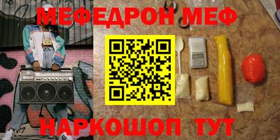 a pvp Гусиноозёрск