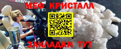 винт Гусев