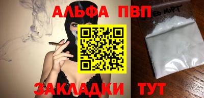 тгк Гусь-Хрустальный