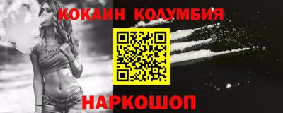 тгк Гусь-Хрустальный