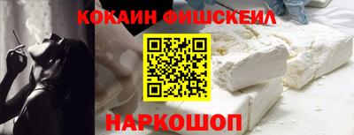 тгк Гусь-Хрустальный