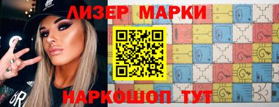 тгк Гусь-Хрустальный