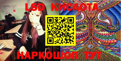 тгк Гусь-Хрустальный