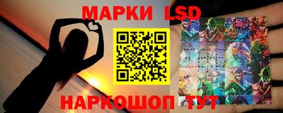 тгк Гусь-Хрустальный