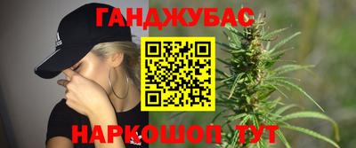 винт Гусев
