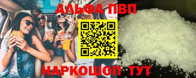 a pvp Гусиноозёрск