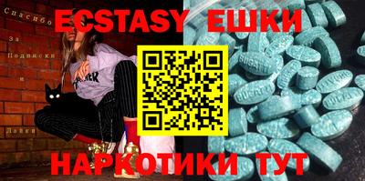 тгк Гусь-Хрустальный