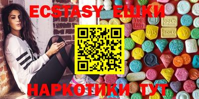тгк Гусь-Хрустальный