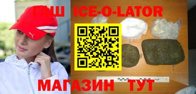 тгк Гусь-Хрустальный