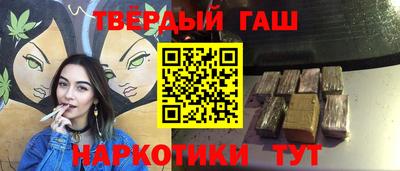 тгк Гусь-Хрустальный