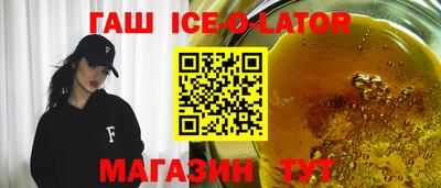 a pvp Гусиноозёрск