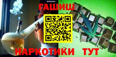 тгк Гусь-Хрустальный