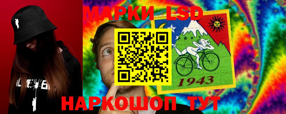 Лсд 25 экстази ecstasy  ЛСД экстази ecstasy  Моздок  Вход с VPN 