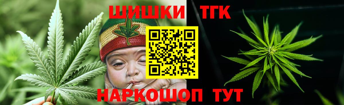 Бошки марихуана гибрид  Бошки Шишки план  Бошки Шишки OG Kush  Моздок  Вход с VPN 